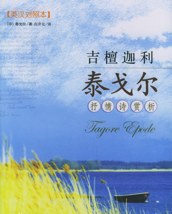 联系我们会员辞典文学作品期刊杂志蜀道文学文学奖项文学资讯作协概况